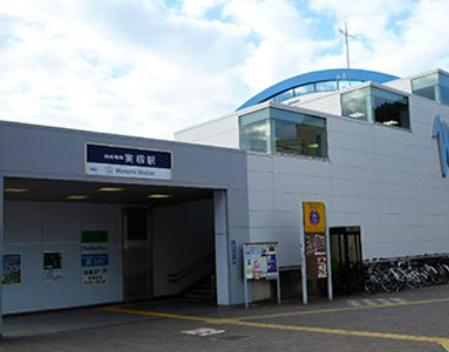 千葉市花見川区長作町(京成本線『実籾駅』)