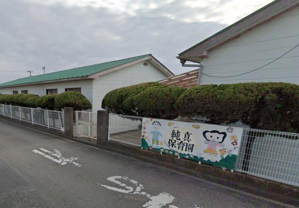 館山市那古の土地(館山市立純真保育園)