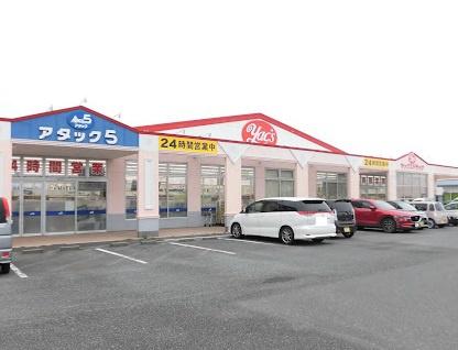館山市那古の土地(ヤックスドラッグ館山バイパス店)