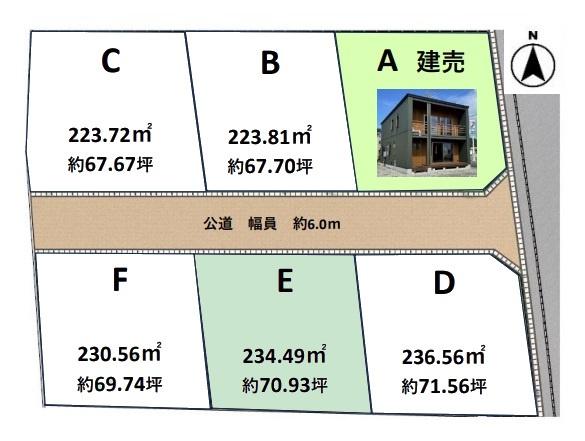 館山市那古の売土地