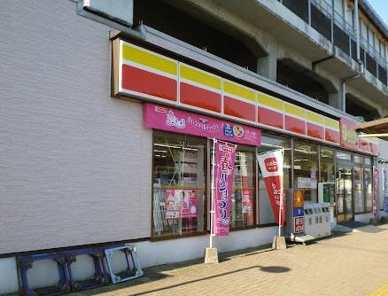 大網白里市大竹の中古一戸建て(デイリーヤマザキ大網駅前店)