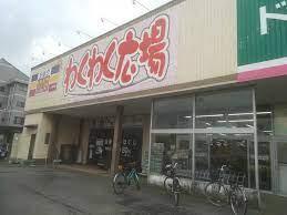 袖ケ浦市福王台4丁目の中古一戸建て(わくわく広場福王台店)