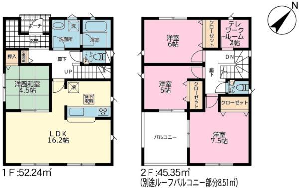 市原市君塚３丁目