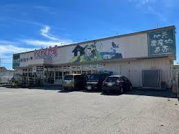 市原市君塚3丁目(わくわく広場白金店)