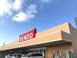 市原市君塚3丁目(せんどう五井金杉店)