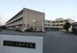 市原市君塚3丁目(市原市立八幡中学校)