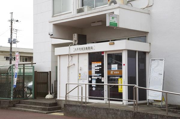 八千代市大学町5丁目(八千代米本郵便局)