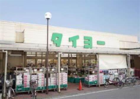 千葉市中央区椿森6丁目(スーパータイヨー千葉店)