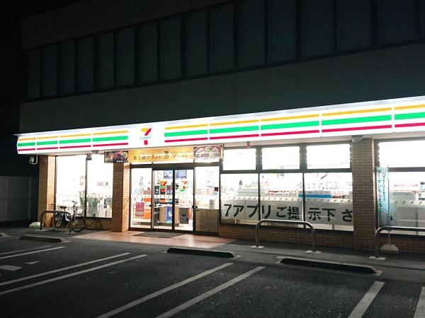 千葉市中央区椿森6丁目(セブンイレブン千葉公園駅前店)