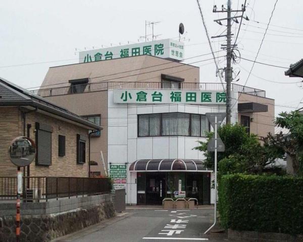 千葉市若葉区小倉台7丁目(小倉台福田医院)