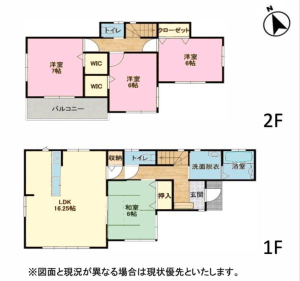 袖ケ浦市代宿の中古一戸建て