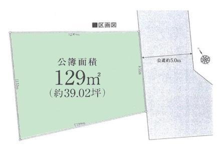 君津市中野5丁目