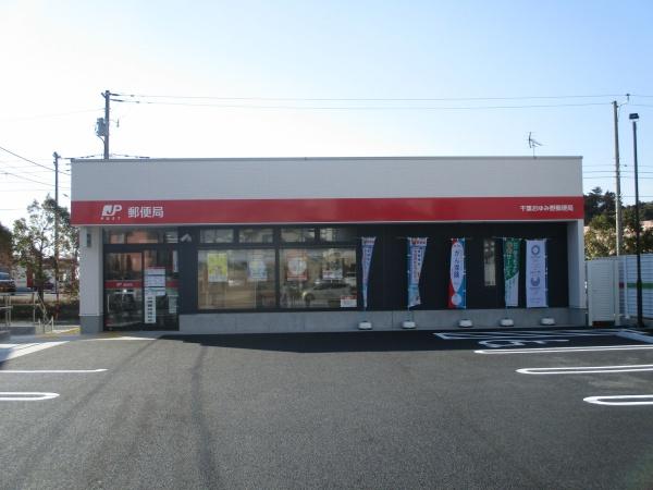 千葉市緑区おゆみ野有吉の土地(千葉おゆみ野郵便局)