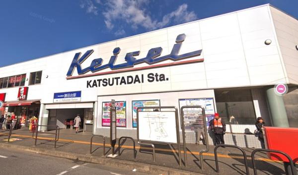 千葉市花見川区み春野2丁目の中古一戸建て(勝田台駅(京成本線))