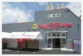 千葉市花見川区み春野2丁目の中古一戸建て(トップマート志津店)