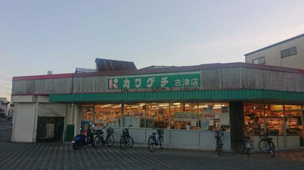 千葉市花見川区み春野2丁目の中古一戸建て(スーパーチェーンカワグチ志津店)