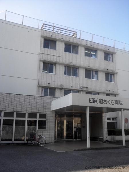 千葉市花見川区み春野2丁目の中古一戸建て(四街道さくら病院)
