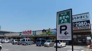 木更津市清見台東3丁目(わくわく広場清見台店)