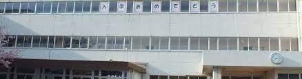 袖ケ浦市大曽根の土地(袖ケ浦市立根形小学校)