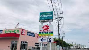 木更津市江川の土地(ODOYA江川店)