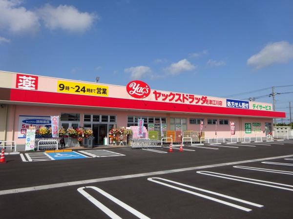 木更津市江川の土地(ヤックスドラッグ木更津江川店)