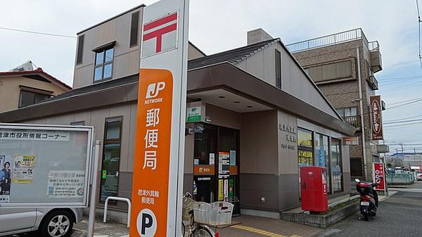 君津市外箕輪４丁目の土地(君津外箕輪郵便局)
