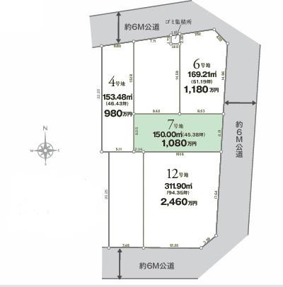 君津市人見3丁目