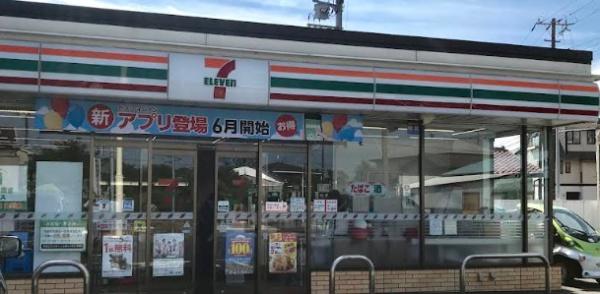 木更津市本郷2丁目の土地(セブンイレブン木更津高柳3丁目店)