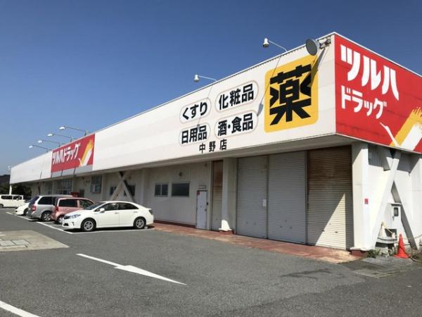 君津市西坂田3丁目の土地(ツルハドラッグ中野店)