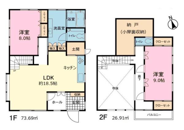 袖ケ浦市蔵波台１丁目の中古一戸建て