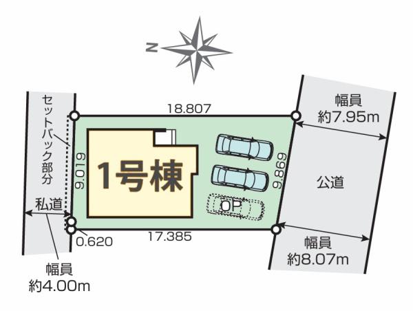 木更津市新田２丁目の新築一戸建