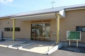 館山市沼の中古一戸建て(館山基督教会附属保育園)