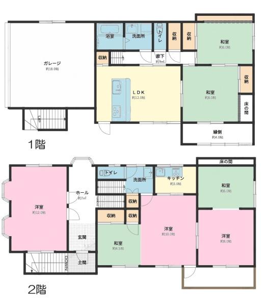 横浜市港南区港南台９丁目　中古戸建
