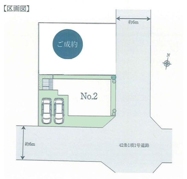 木更津市清見台2丁目