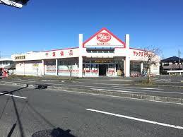袖ケ浦市蔵波台1丁目(ヤックスドラッグ袖ケ浦店)