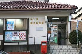 袖ケ浦市蔵波台1丁目(袖ケ浦蔵波郵便局)