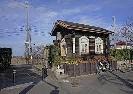 木更津市祇園2丁目(祇園駅(JR東日本久留里線))