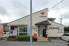 木更津市幸町2丁目の新築一戸建(木更津幸町郵便局)