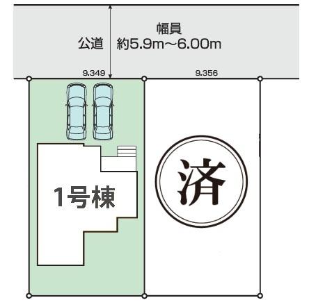 木更津市幸町２丁目の新築一戸建