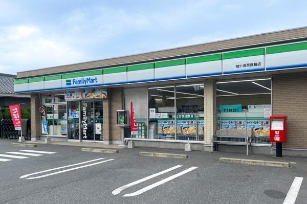 ライオンズマンション袖ヶ浦(ファミリーマート袖ヶ浦奈良輪店)