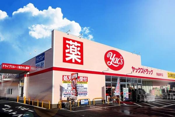 市原市ちはら台南６丁目の中古一戸建て(ヤックスドラッグちはら台店)