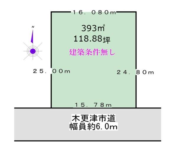 木更津市清見台南１丁目の土地