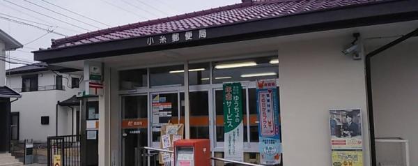 君津市泉の中古一戸建て(小糸郵便局)