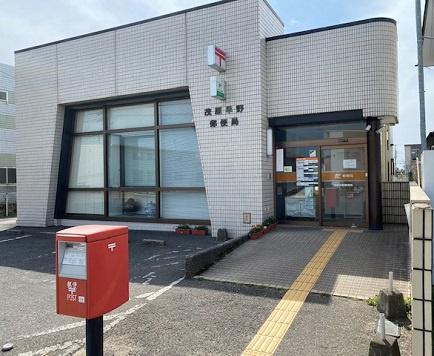 茂原市下永吉の土地(茂原早野郵便局)