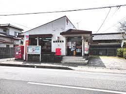 木更津市岩根4丁目(巌根郵便局)