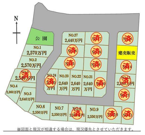 船橋市田喜野井6丁目　売地