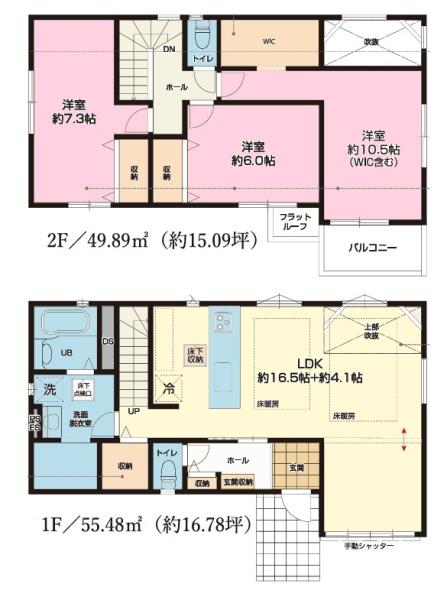 松戸市新松戸７丁目
