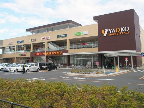 松戸市新松戸７丁目(ヤオコー南流山店)