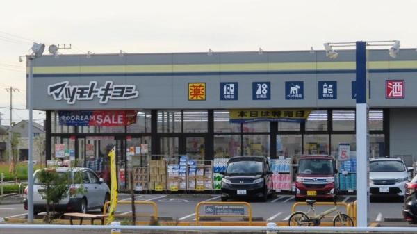松戸市新松戸７丁目(マツモトキヨシ流山南店)
