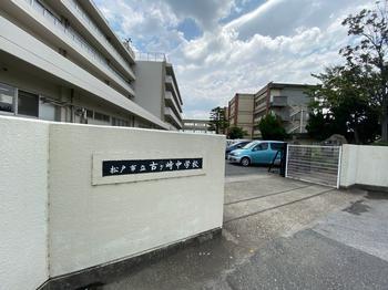 松戸市古ケ崎２丁目(松戸市立古ケ崎中学校)